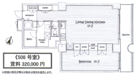 パレロワイアル六番町508号室図面|SOHO東京