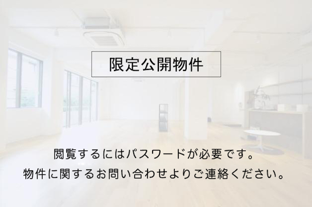 【募集終了】神田駅2分、天高3Mの会議室付きリノベオフィス。65〜85万円。