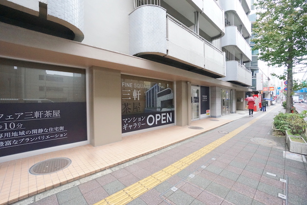 【募集終了】駒沢大学3分、ショールームに適した130㎡越えの1階区画