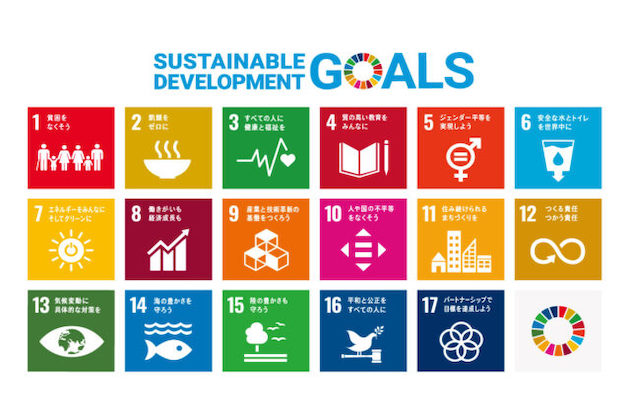 【SDGs通信 Vol.1】SDGsプロジェクト始動